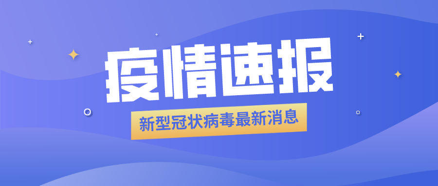 海產(chǎn)品加工企業(yè)員工被確診，食品冷庫用紫外線燈殺菌？